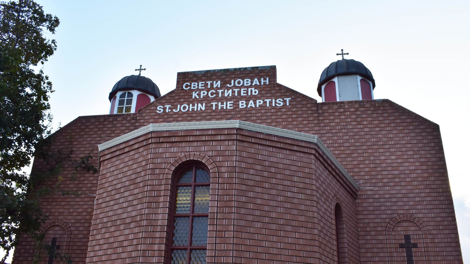 St John The Baptist Serbian Orthodox Church Wollongong